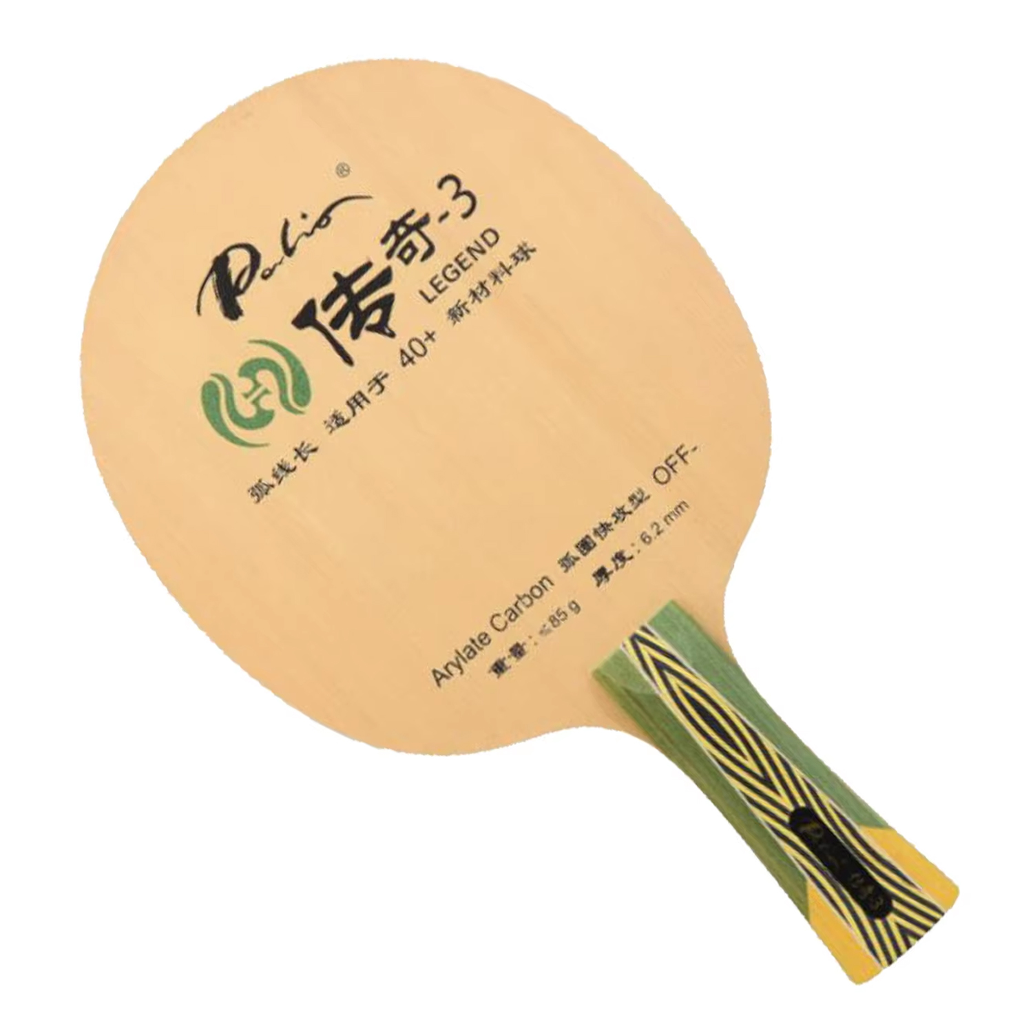 Table Tennis Or Tennis Table - Palio legend-3 legend 03 table tennis
