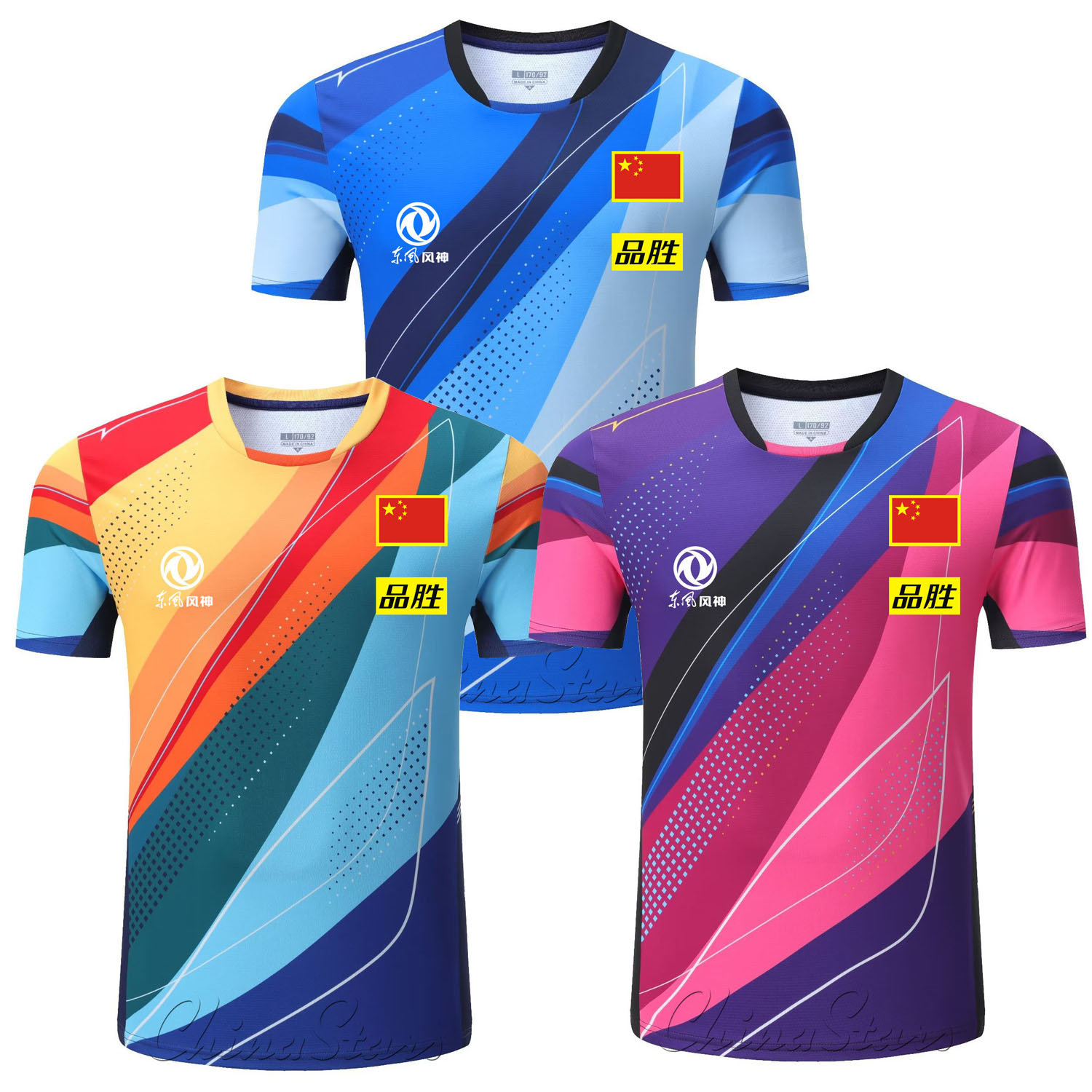 Table Tennis Kit - Custom 2025 New China Team Table