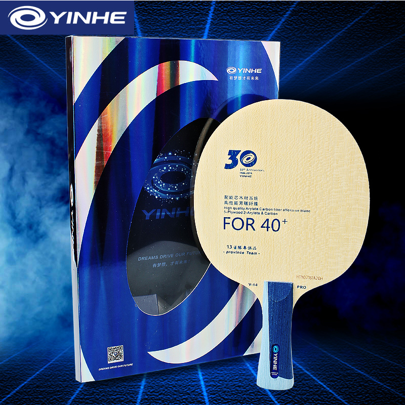 Table Tennis Forehand - Yinhe V14 Pro Table Tennis Blade