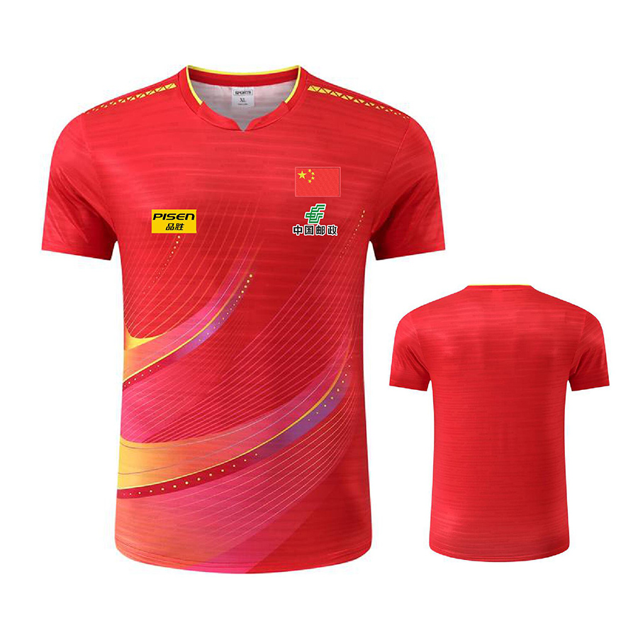 Table Tennis Logo - Personalize Text Logo Aisan Cup Chinese