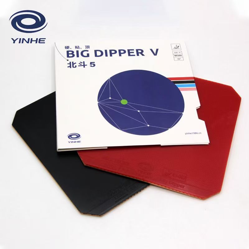 Table Tennis Forehand - YINHE BIG DIPPER V Table Tennis