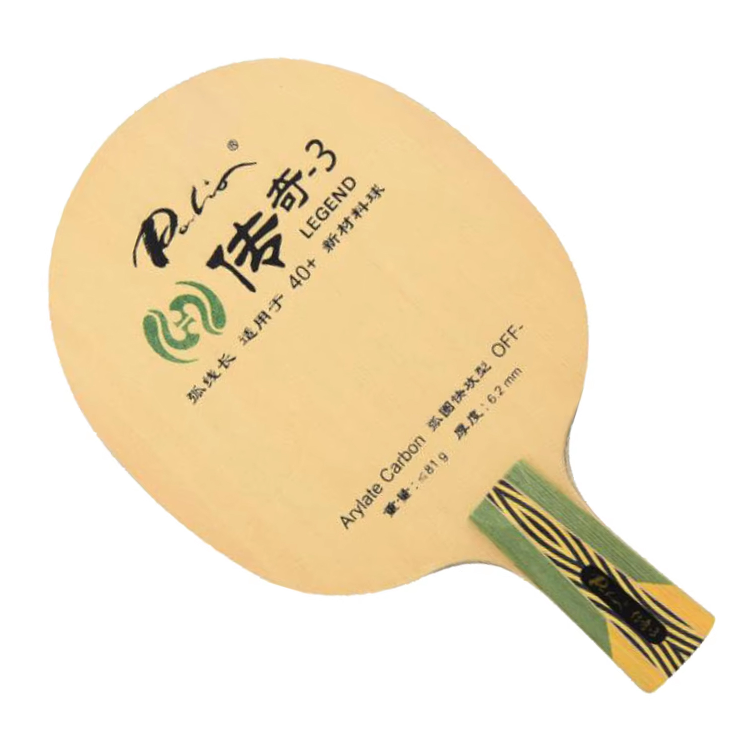 Palio legend-3 legend 03 table - đánh giá và giá Table Tennis Or Tennis Table