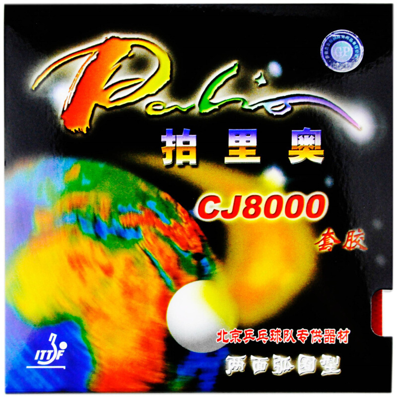 Palio CJ8000 Table Tennis Rubb - đánh giá và giá Table Tennis Forehand