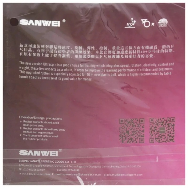 Sanwei  T88 ULTRA-Spin T88-3 T - đánh giá và giá Table Tennis Kit