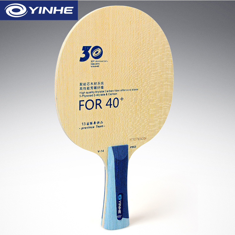 Yinhe V14 Pro Table Tennis Bla - đánh giá và giá Table Tennis Forehand