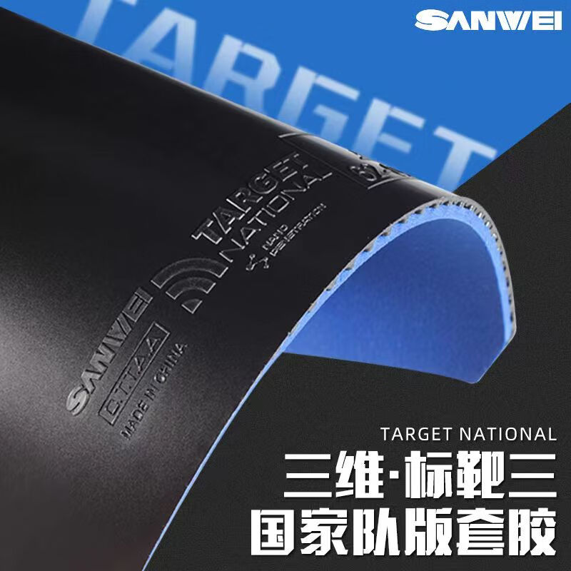 SANWEI TARGET 3 National Table - đánh giá và giá Table Tennis Review
