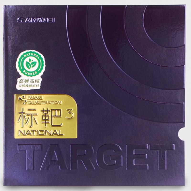SANWEI TARGET 3 National Table - đánh giá và giá Table Tennis Review