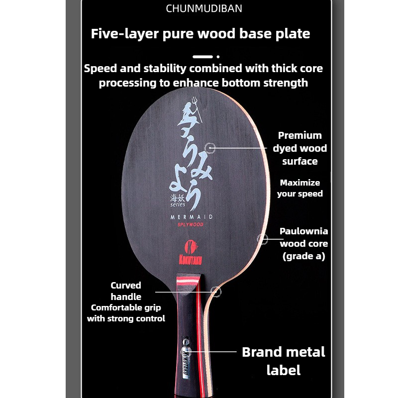 KOKUTAKU Table Tennis Blade Ra - đánh giá và giá Table Tennis Logo