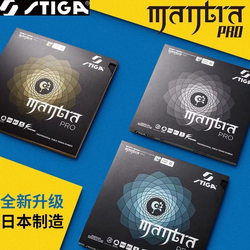 STIGA MANTRA PRO M / H XH Tabl - đánh giá và giá Table Tennis Forehand