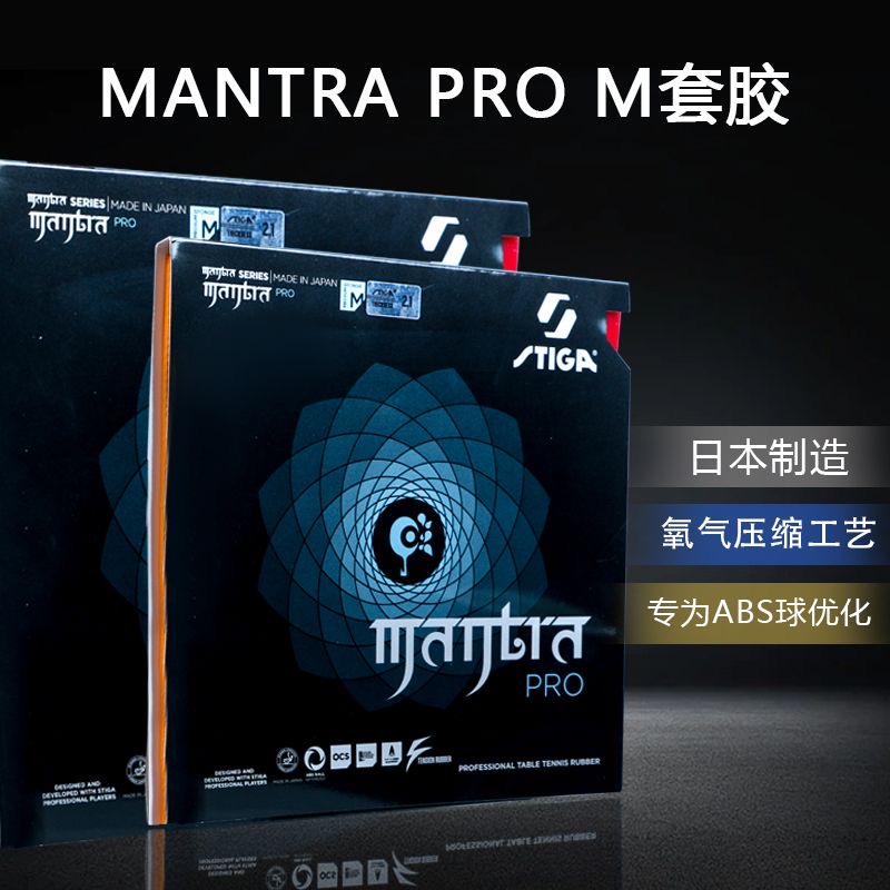 STIGA MANTRA PRO M / H XH Tabl - đánh giá và giá Table Tennis Forehand