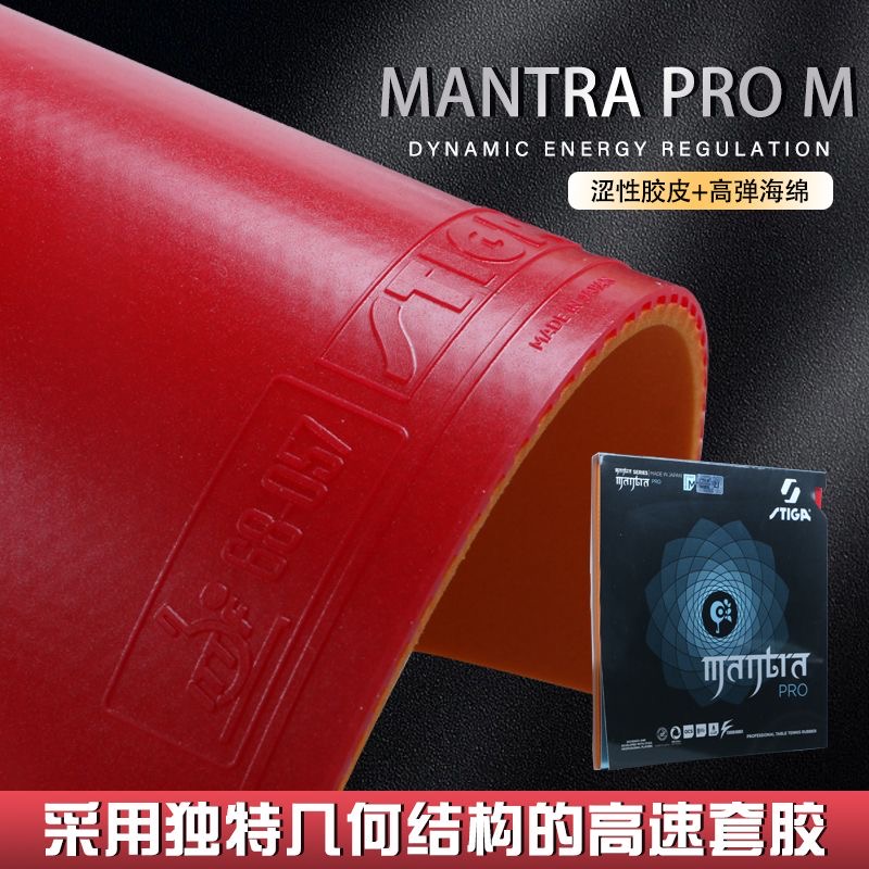 STIGA MANTRA PRO M / H XH Tabl - đánh giá và giá Table Tennis Forehand