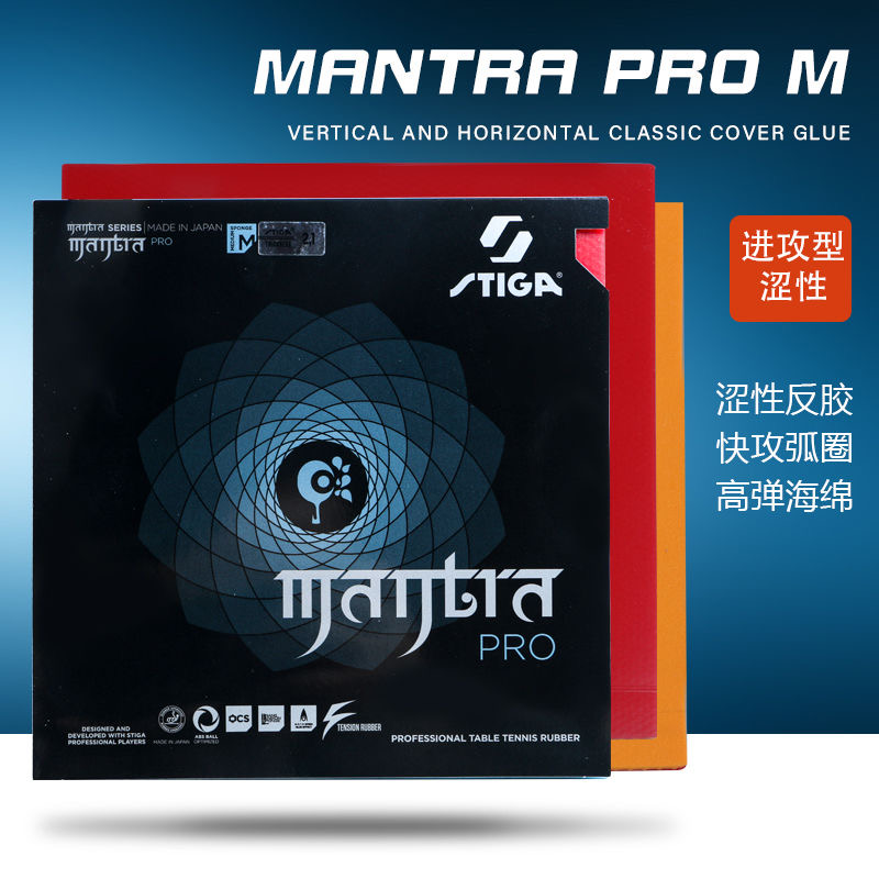 STIGA MANTRA PRO M / H XH Tabl - đánh giá và giá Table Tennis Forehand