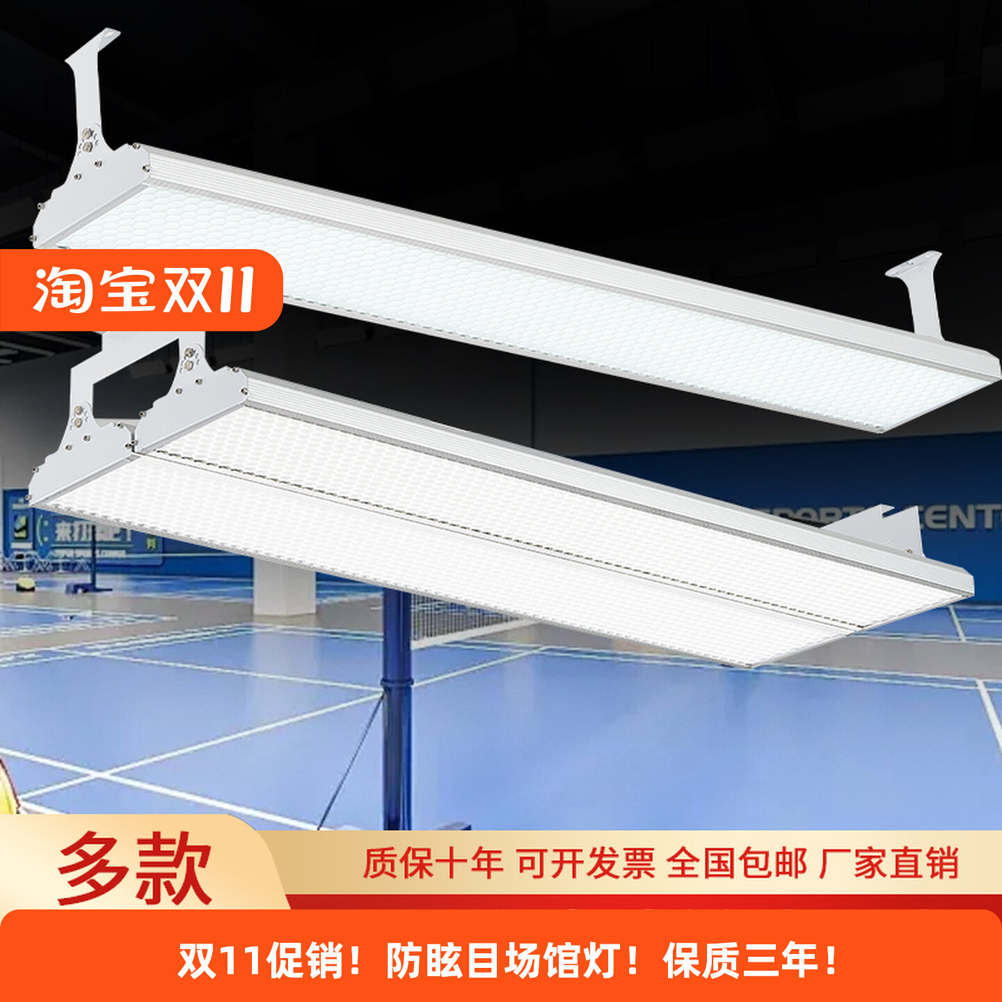 Badminton, basketball, table t - đánh giá và giá Hall Table Tennis